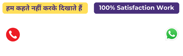 Astrologer Dev Shastri +91-9799736405